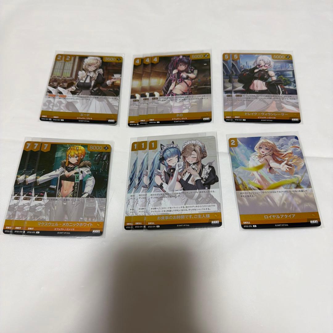 ニベルアリーナ ザ・キングダム【勝利の女神:NIKKE】レア黄色まとめ