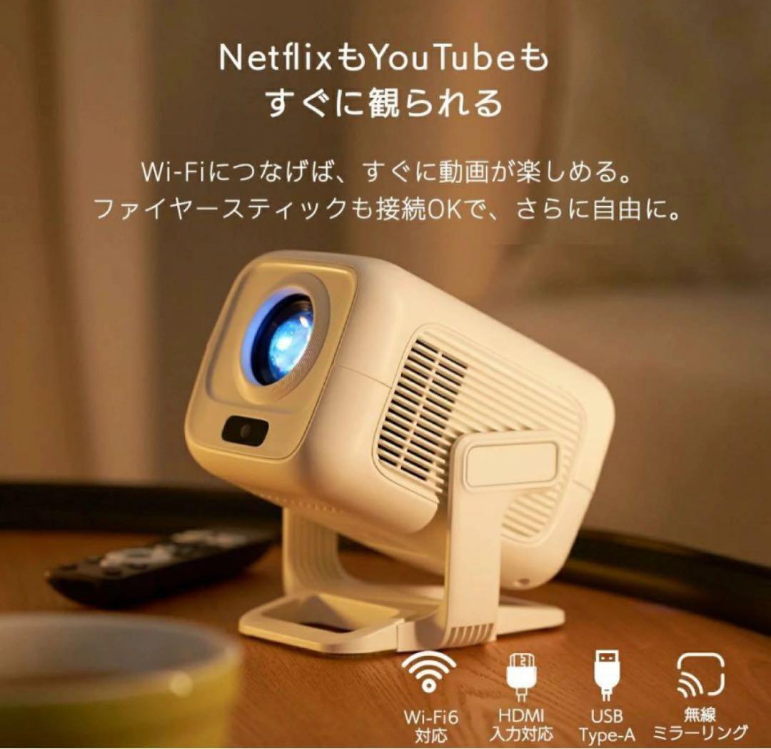 へ 【新品】Netflix プロジェクター小型 家庭用 天井投影 フルHD 楽天市場】＼62%OFF！P10倍／プロジェクター 家庭用 Netflix公式認証