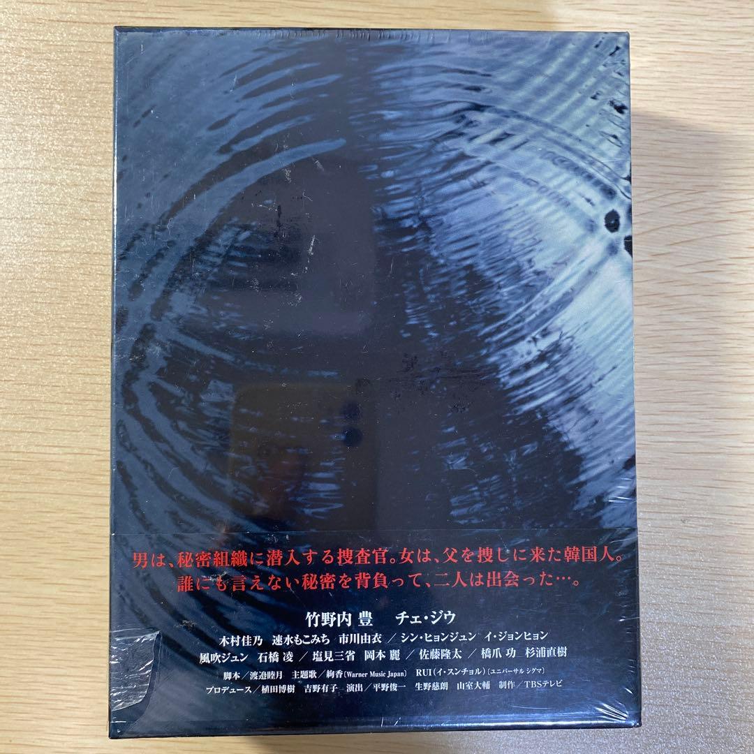 輪舞曲-ロンド- DVD-BOX〈6枚組〉 - メルカリ