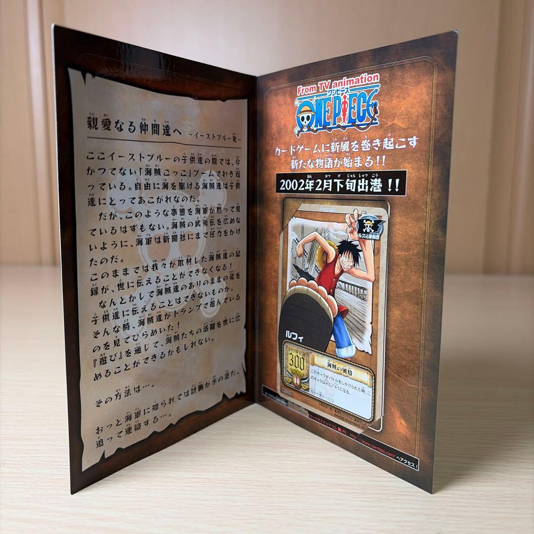 BN-01 ルフィ 海賊の風格 旧ワンピース 限定 プロモ 非売品 F227 BN-01 ルフィ 海賊の風格 旧ワンピース 限定 プロモ 非売品 F227