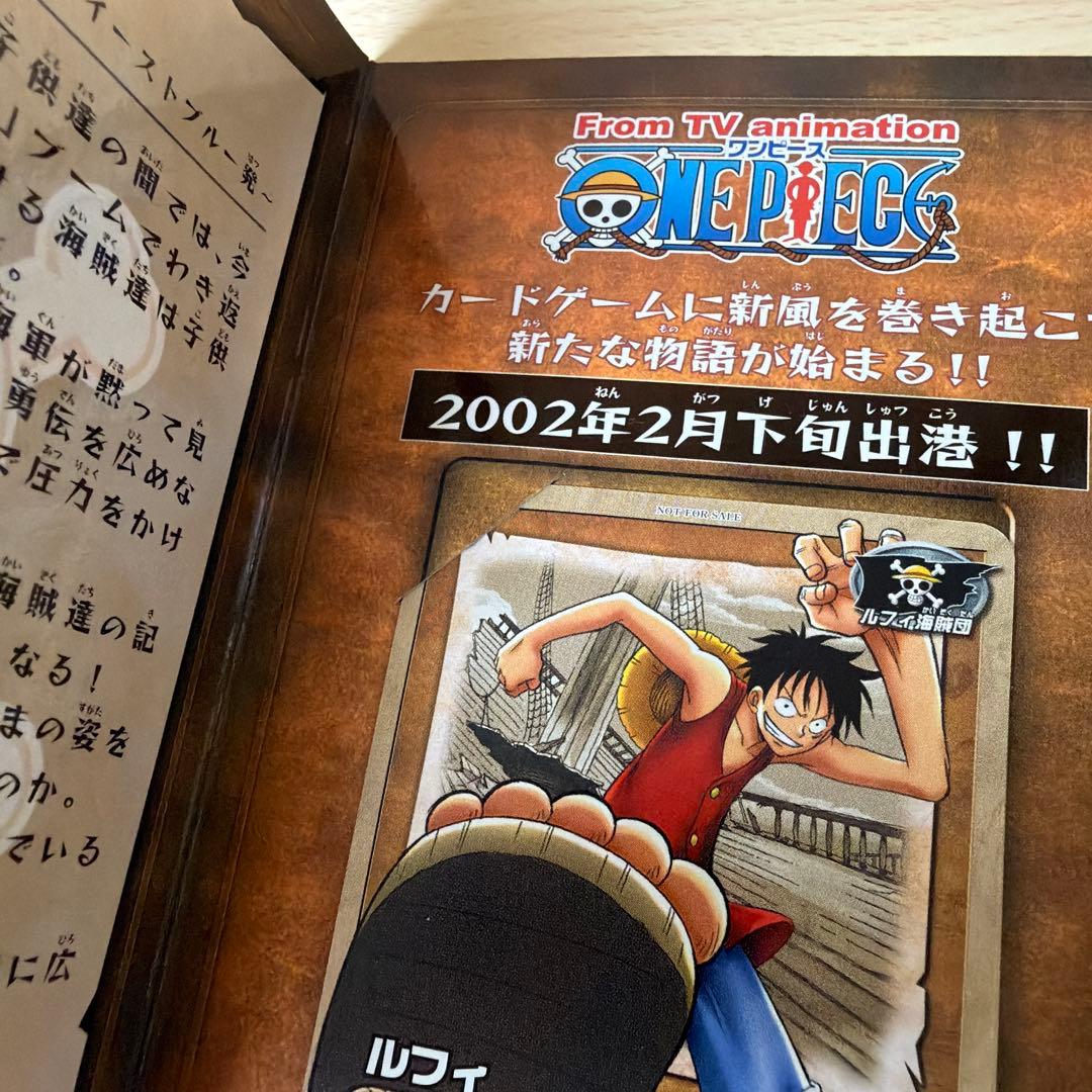 BN-01 ルフィ 海賊の風格 旧ワンピース 限定 プロモ 非売品 F227