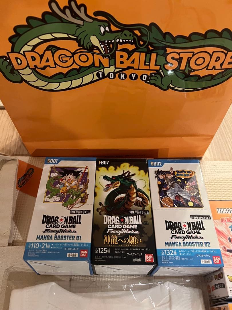 ドラゴンボールストア 東京 11月14日OPEN ［限定商品］ 世界初の「ドラゴンボールストア」が東京駅一番街1階に11月14日