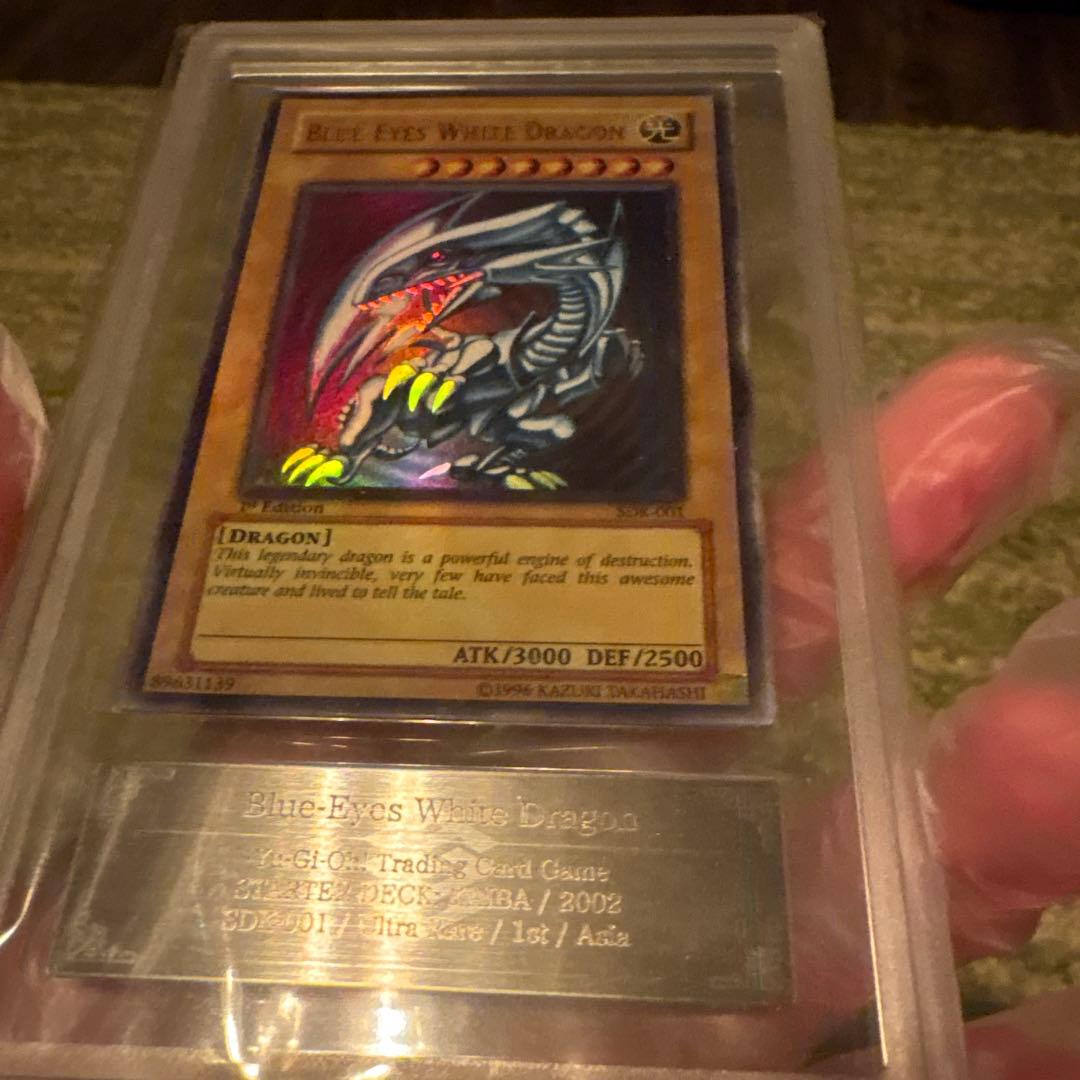 《旧アジア》【英語】1st ブルーアイズ ホワイトドラゴン　遊戯王
