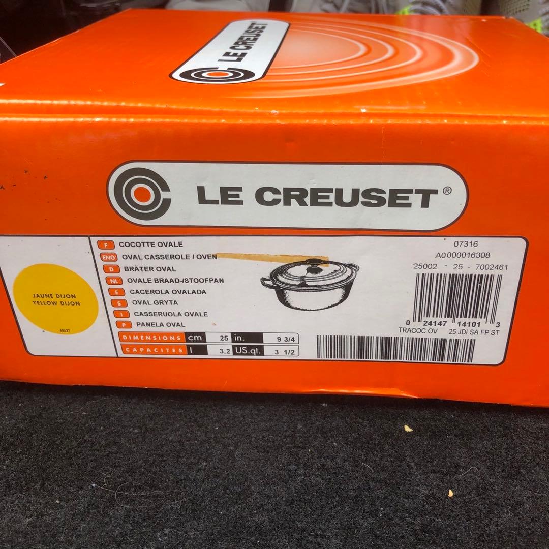 LE CREUSET 両手鍋 25cm イエロー 3.2L