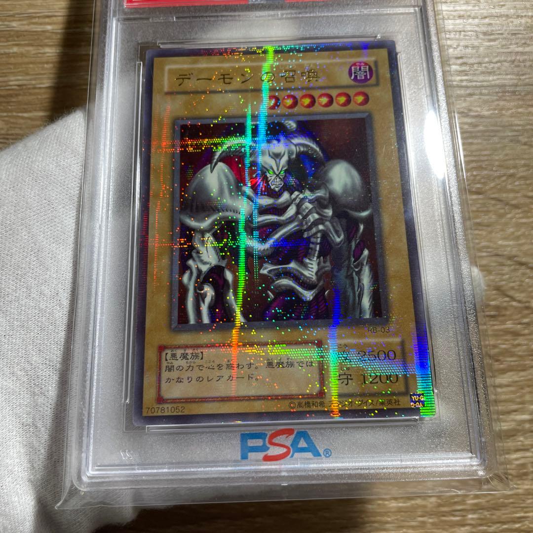 鑑定品 PSA10 】 極美品 世界に21枚 デーモンの召喚 二期 パラレル