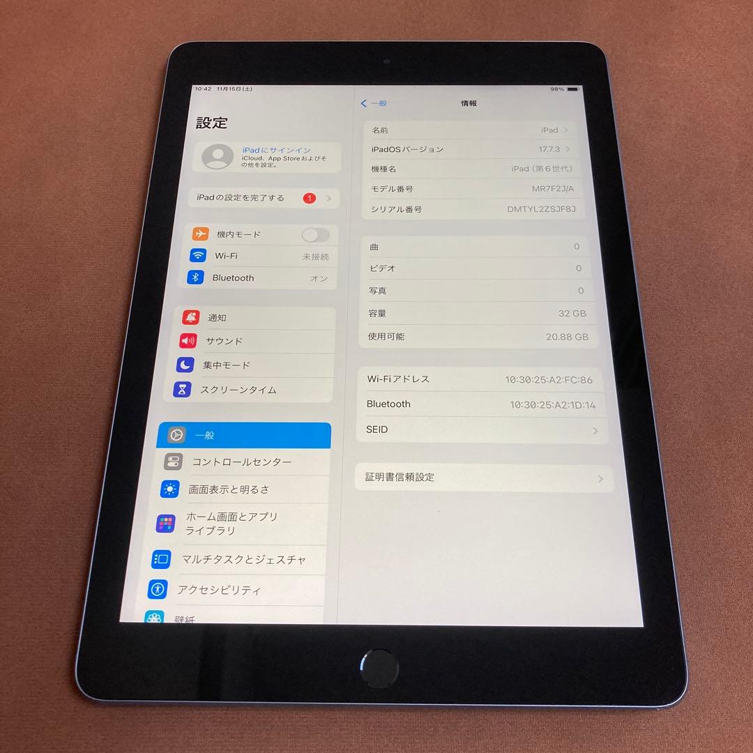 98【早い者勝ち】電池最良好☆iPad6 第6世代 32GB WIFIモデル☆ 572【早い者勝ち】電池最良好☆iPad6 第6世代 32GB WIFIモデル