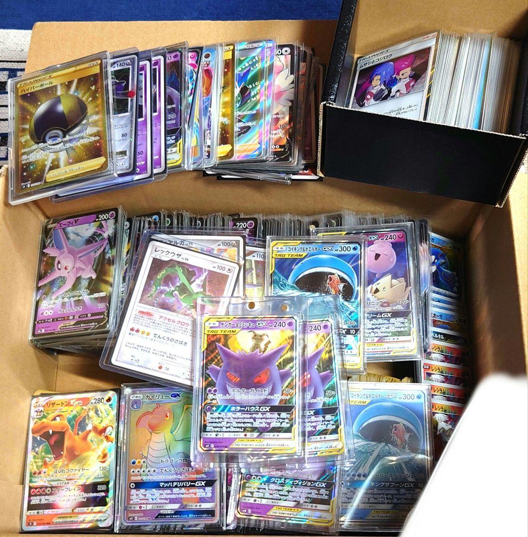 ポケモンカード 引退品 まとめ売り - メルカリ