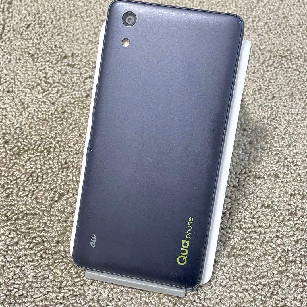 ツムツム ハート自動送信機 (ランキング送信+個別返信) KYV44