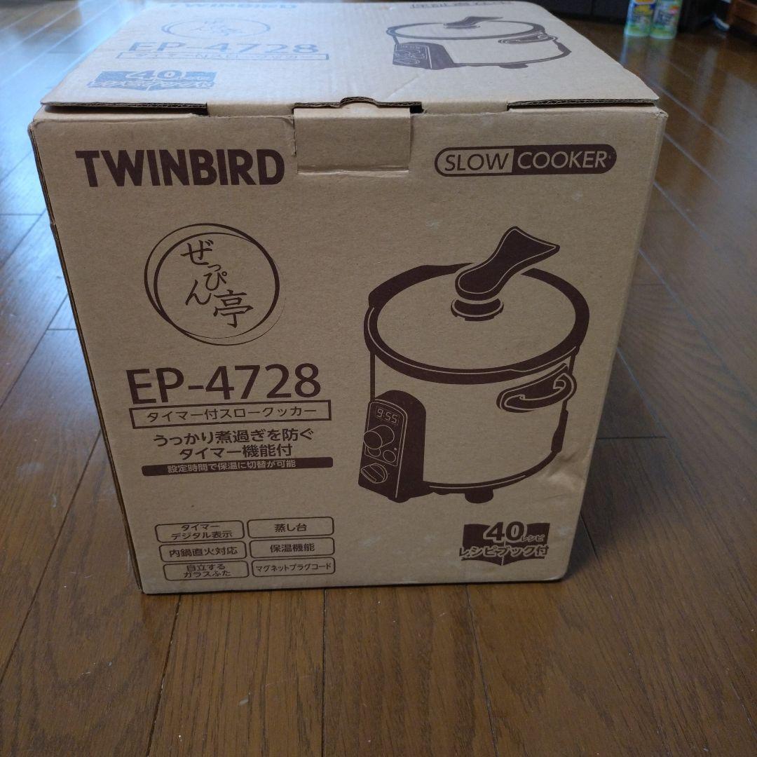 ぜっぴん亭　タイマー付きスロークッカー タイマー付スロークッカー ぜっぴん亭 – ツインバード公式ストア
