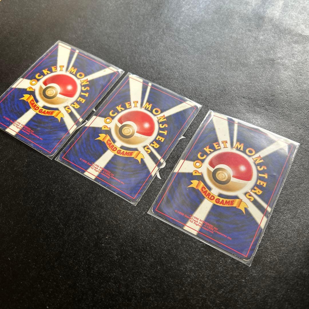 スイクン プレミアムファイル3 PROMO 第2世代（☆neo・☆VS・☆we