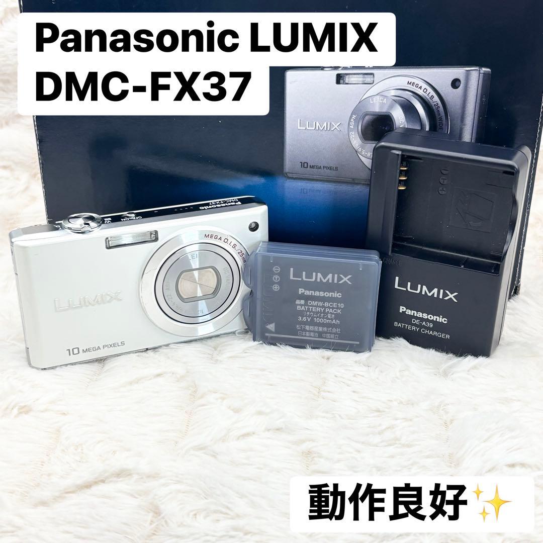動作良好✨ Panasonic LUMIX DMC-FX37 ホワイト - メルカリ
