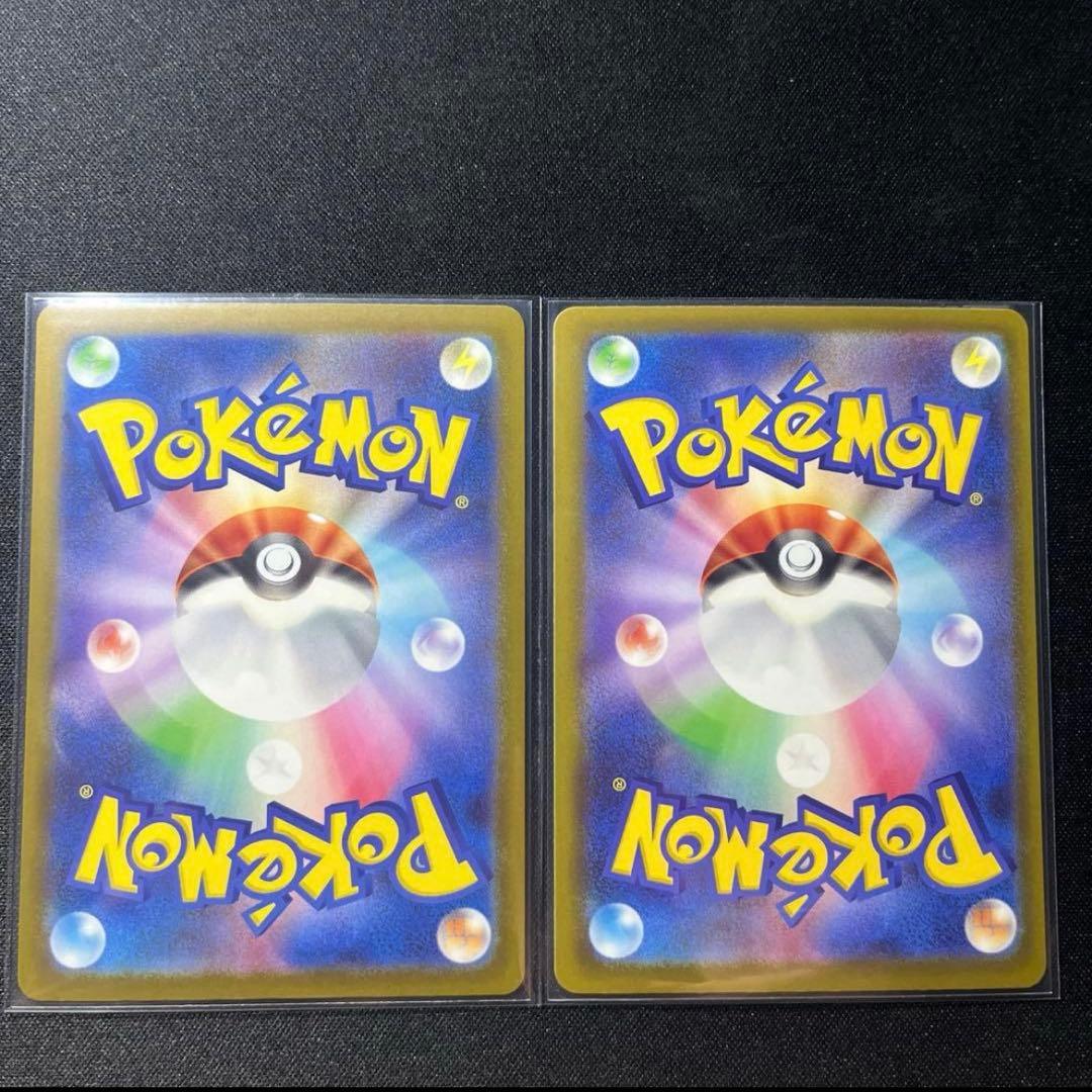 メガゲンガーexMA 2枚セット かげかくし ヴォイドゲイル - メルカリ