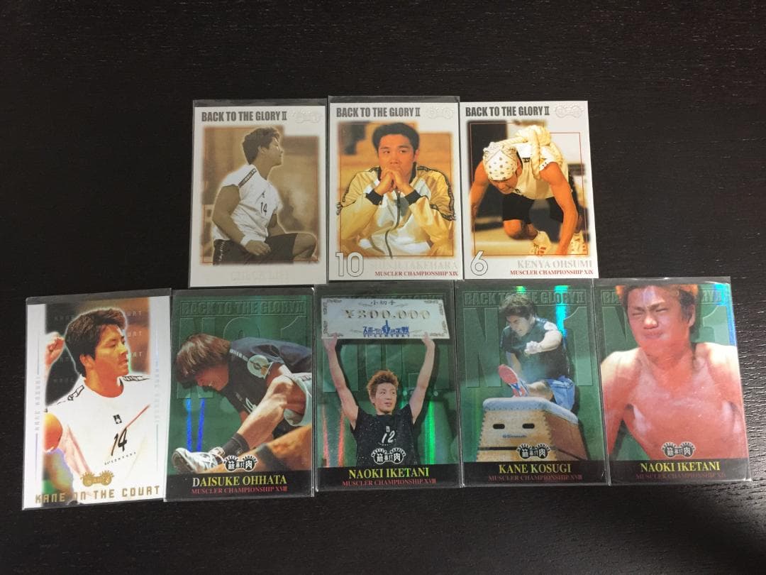 筋肉番付 トレーディングカード BACK TO THE GLORYII - メルカリ