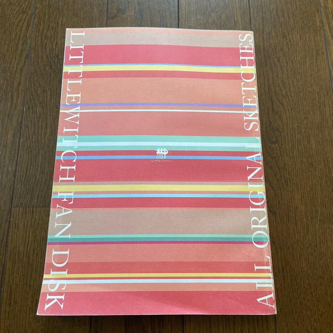 大槍葦人 リトルウィッチ ファンディスク 全原画集 鉛筆 - メルカリ