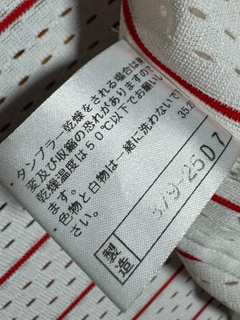 未使用 広島カープ 前田 智徳 背番号1 旧 ユニフォーム Mサイズ - メルカリ