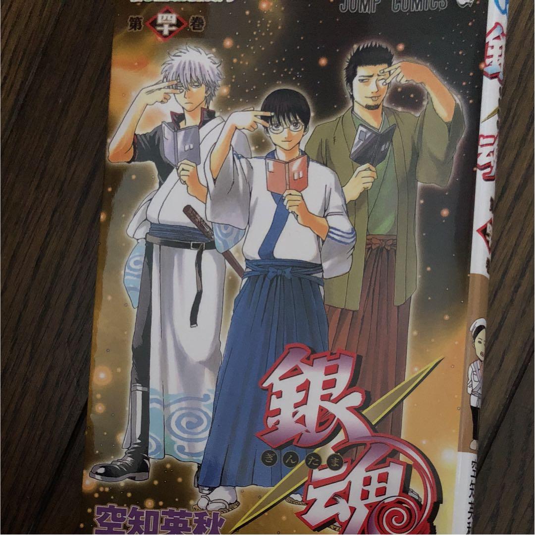 銀魂 第40巻 (渡る世間は愛ばかり) - メルカリ