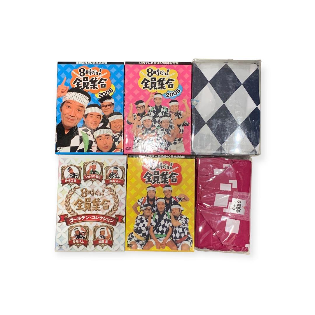 ⬜︎「8時だよ！全員集合」DVDBOX 4セット ドリフターズ ハッピ2枚付き Amazon.co.jp: ザ・ドリフターズ 結成40周年記念盤 8時だヨ ! 全員集合