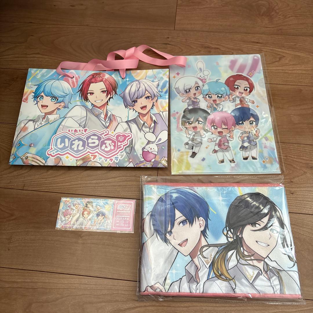 即購入可】 いれいす FCイベント ファンクラブ 入場特典 4点セット