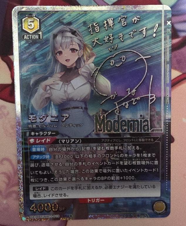 ユニオンアリーナ nikke ニケ モダニア 星2 - メルカリ