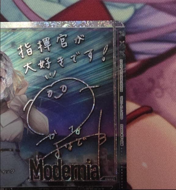 ユニオンアリーナ nikke ニケ モダニア 星2 - メルカリ