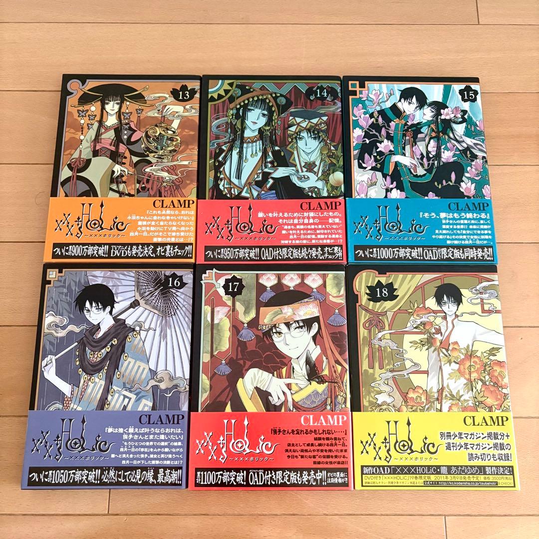xxxHolic 全巻セット CLAMP - メルカリ