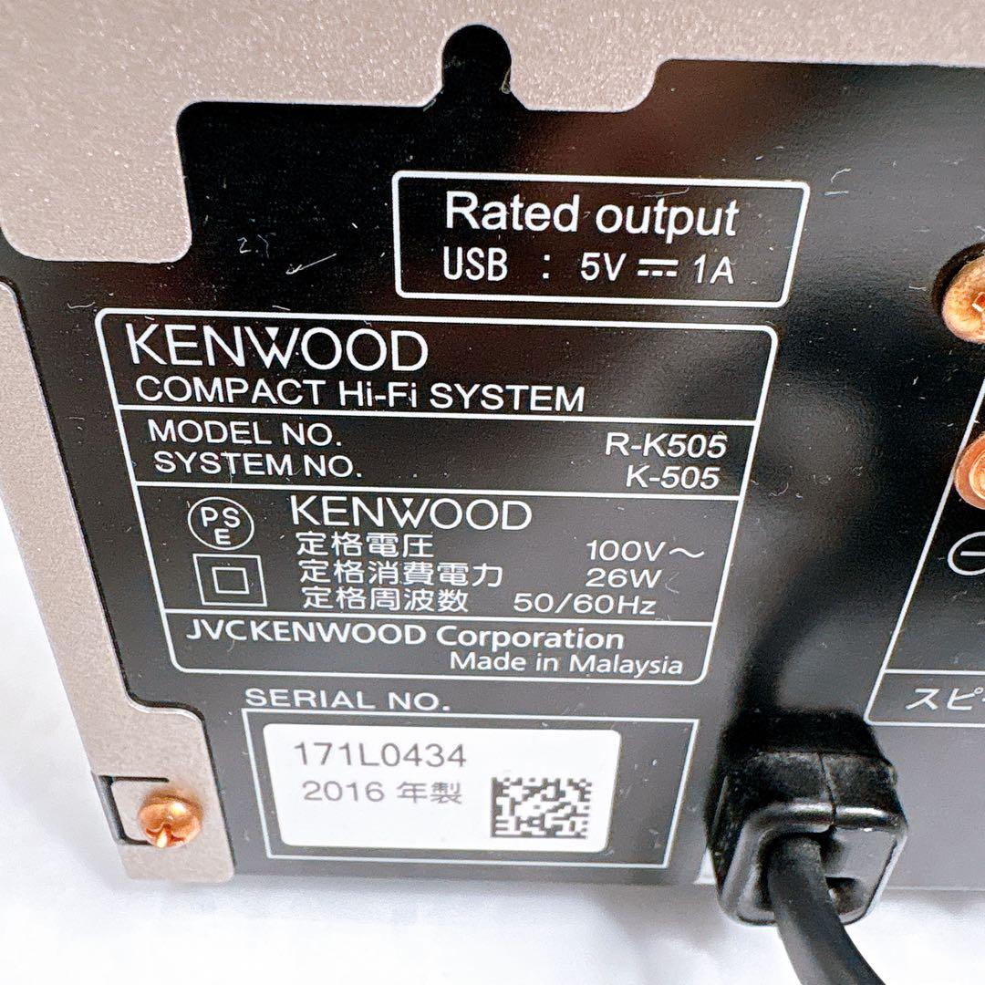 KENWOOD ケンウッド K-505 2016年製 ミニコンポ LS-K505 - メルカリ
