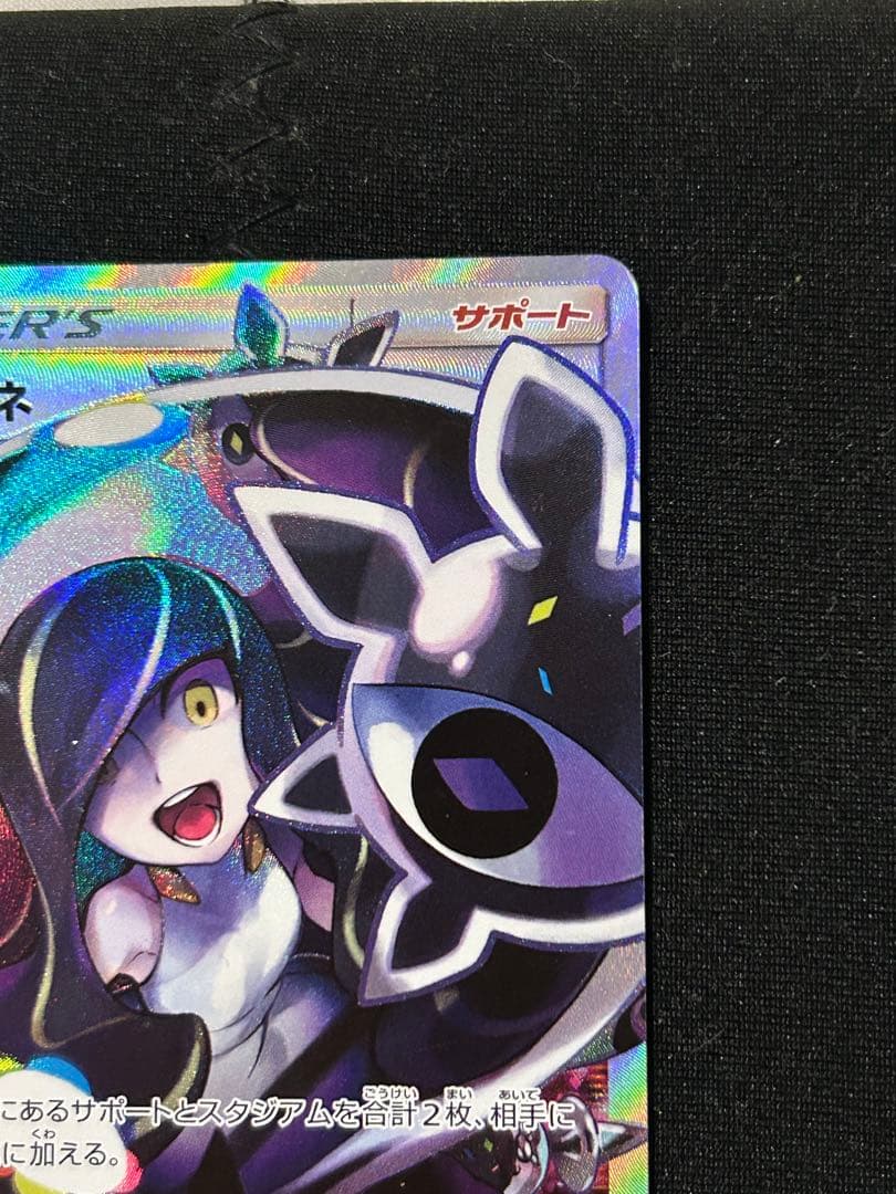 黒 ルザミーネ SR ポケモンカード - メルカリ