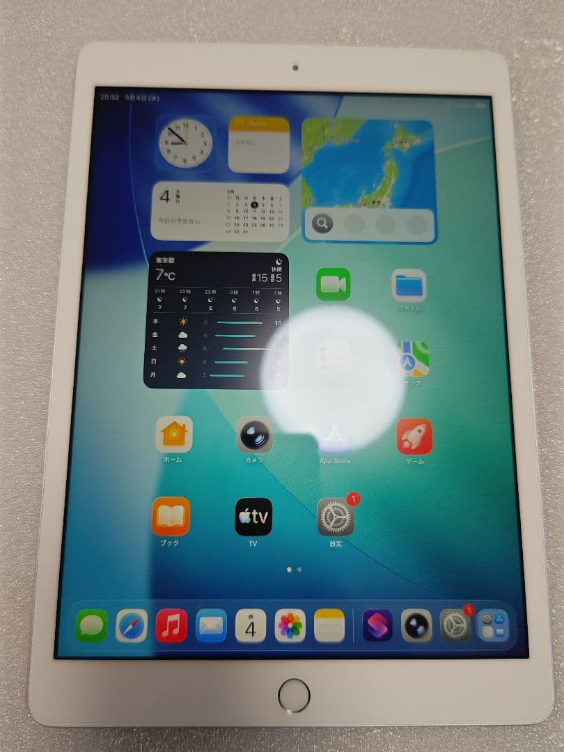 Apple iPad 第8世代Wifi シルバー - メルカリ