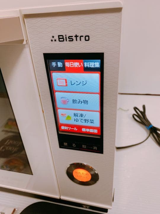 Panasonic ビストロ スチームオーブンレンジ NE-JBS652