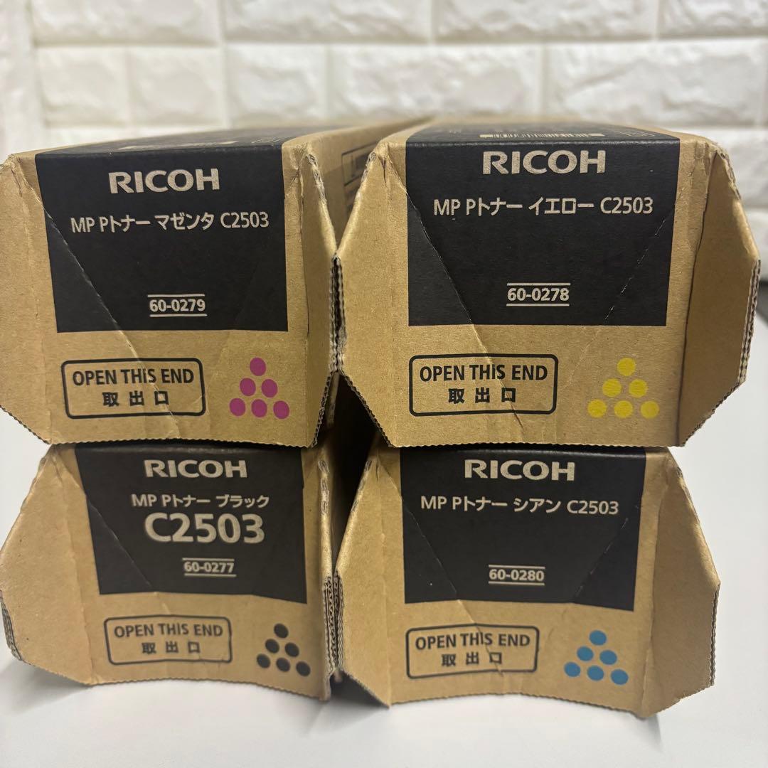 RICOH C2503 トナーカートリッジ 4本セット リコー（RICOH） RICOH MP