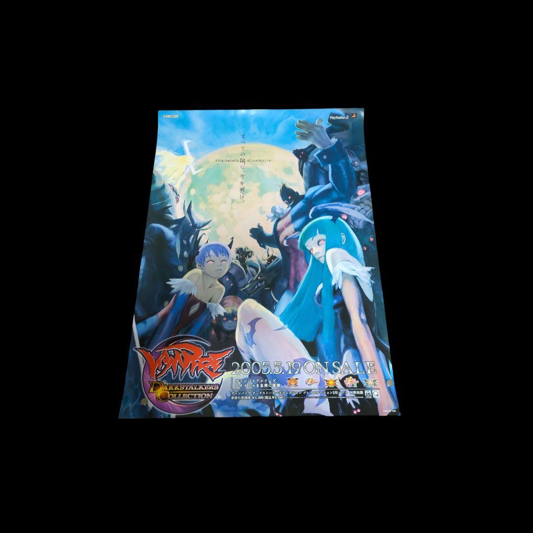 非売品販促】ヴァンパイア ダークストーカーコレクション ポスター B2
