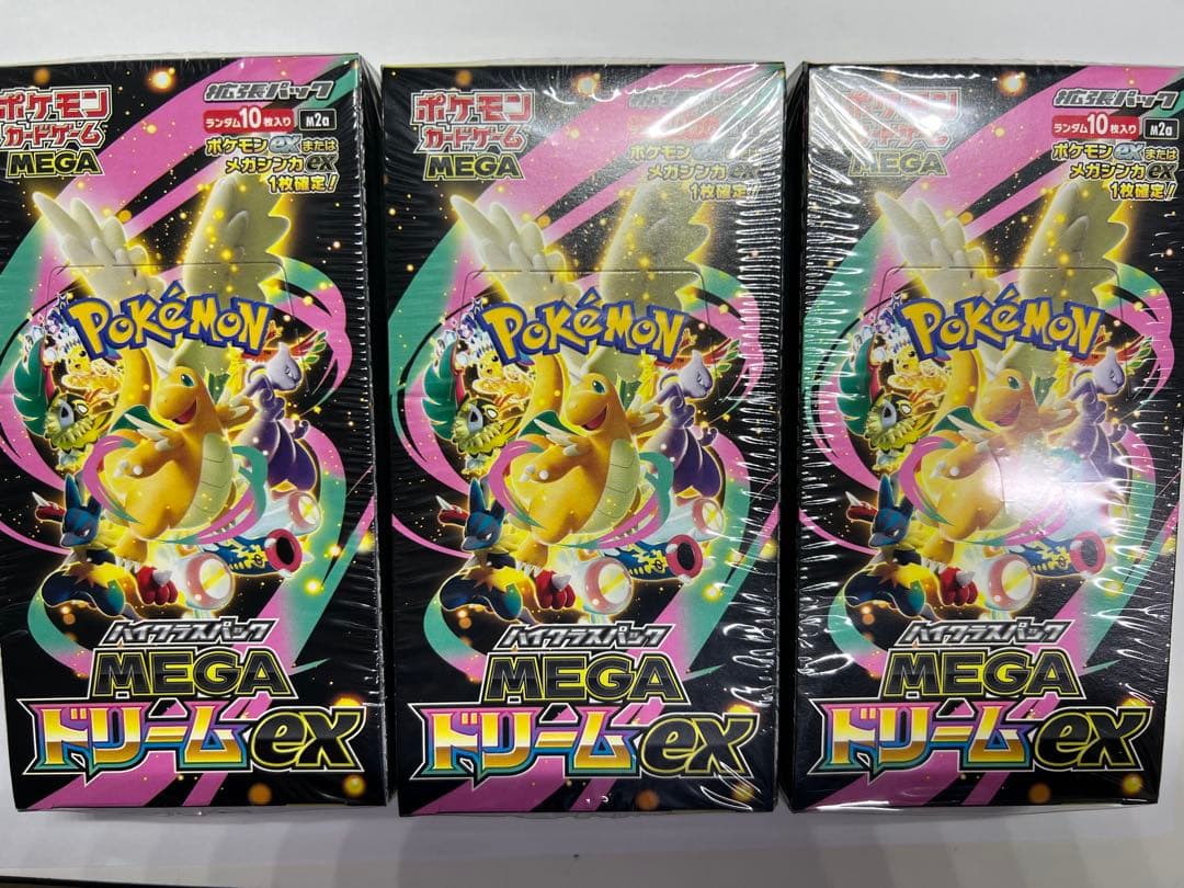 新品未開封！メガドリームex 3box - メルカリ