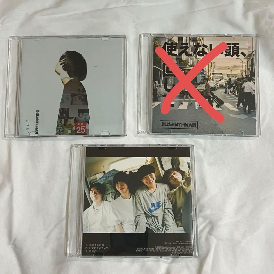 ルサンチマン CD - メルカリ