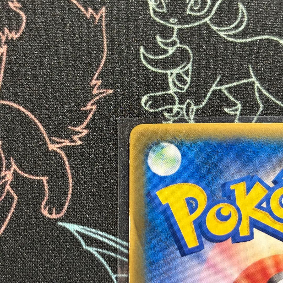 超希少】 ミュウ マクドナルド プロモ 2005年 085/PCG-P - メルカリ