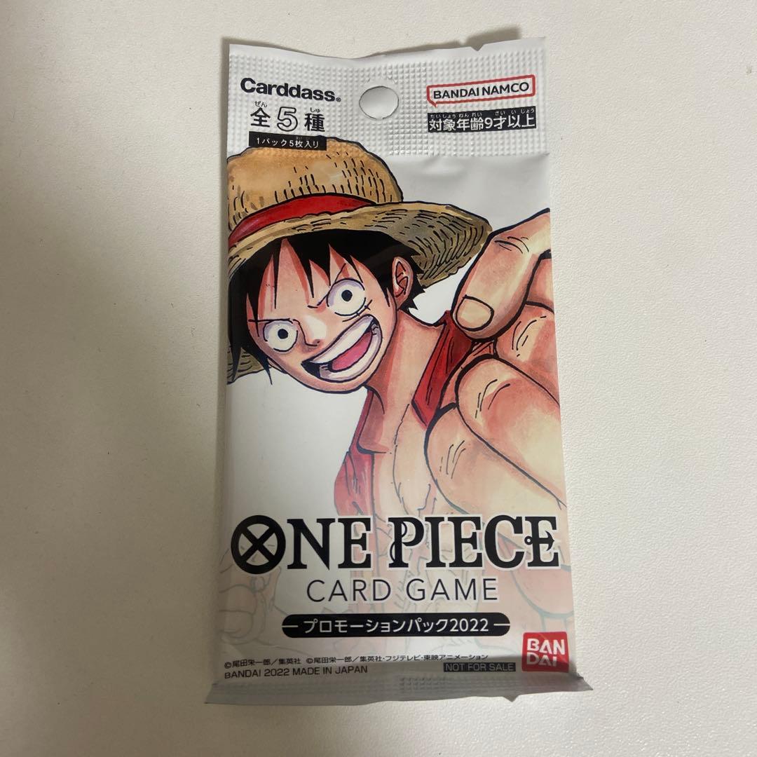ワンピースカード プロモーションパック2022 - メルカリ