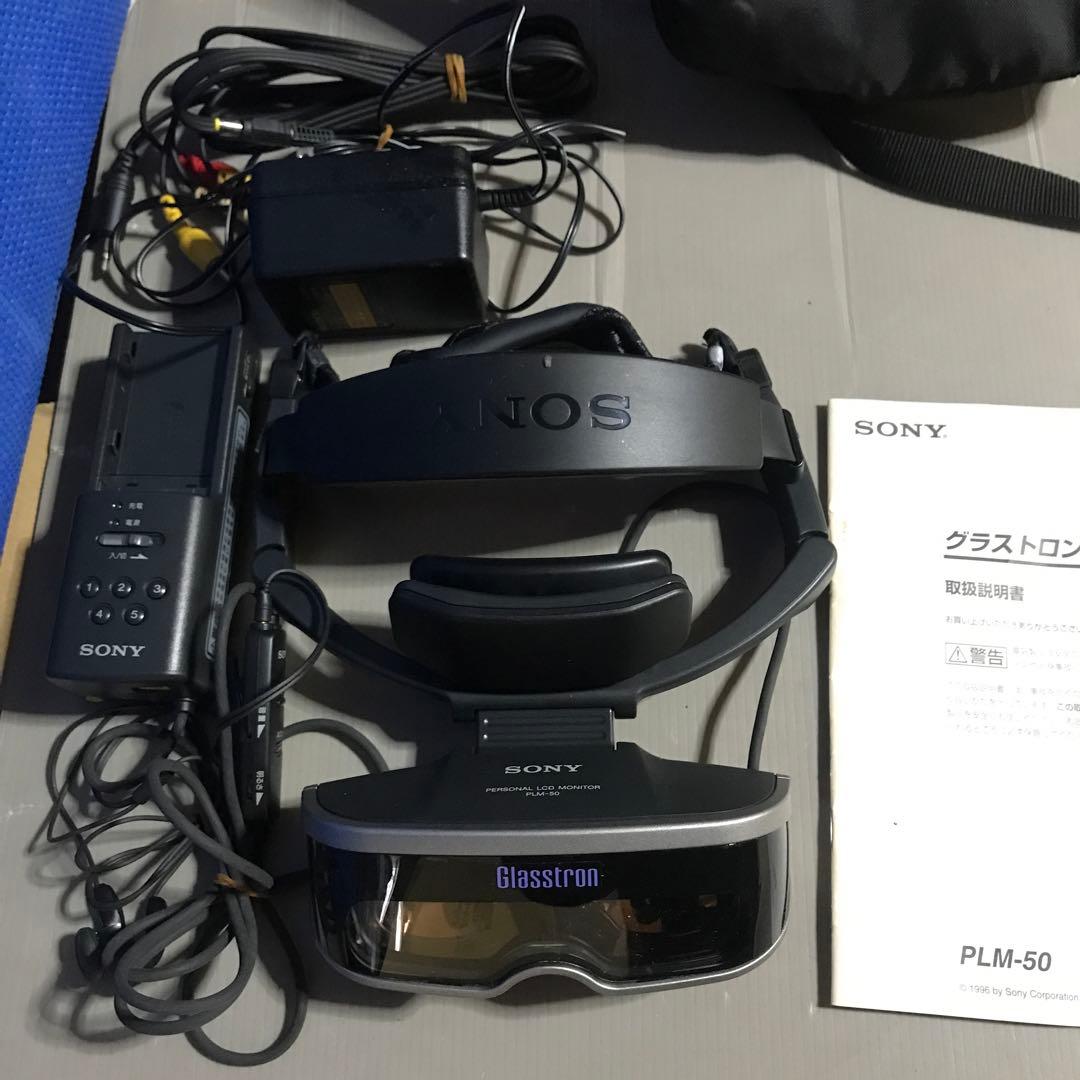 ソニー Glasstron PLM-50 グラストロン ジャンク品 - メルカリ