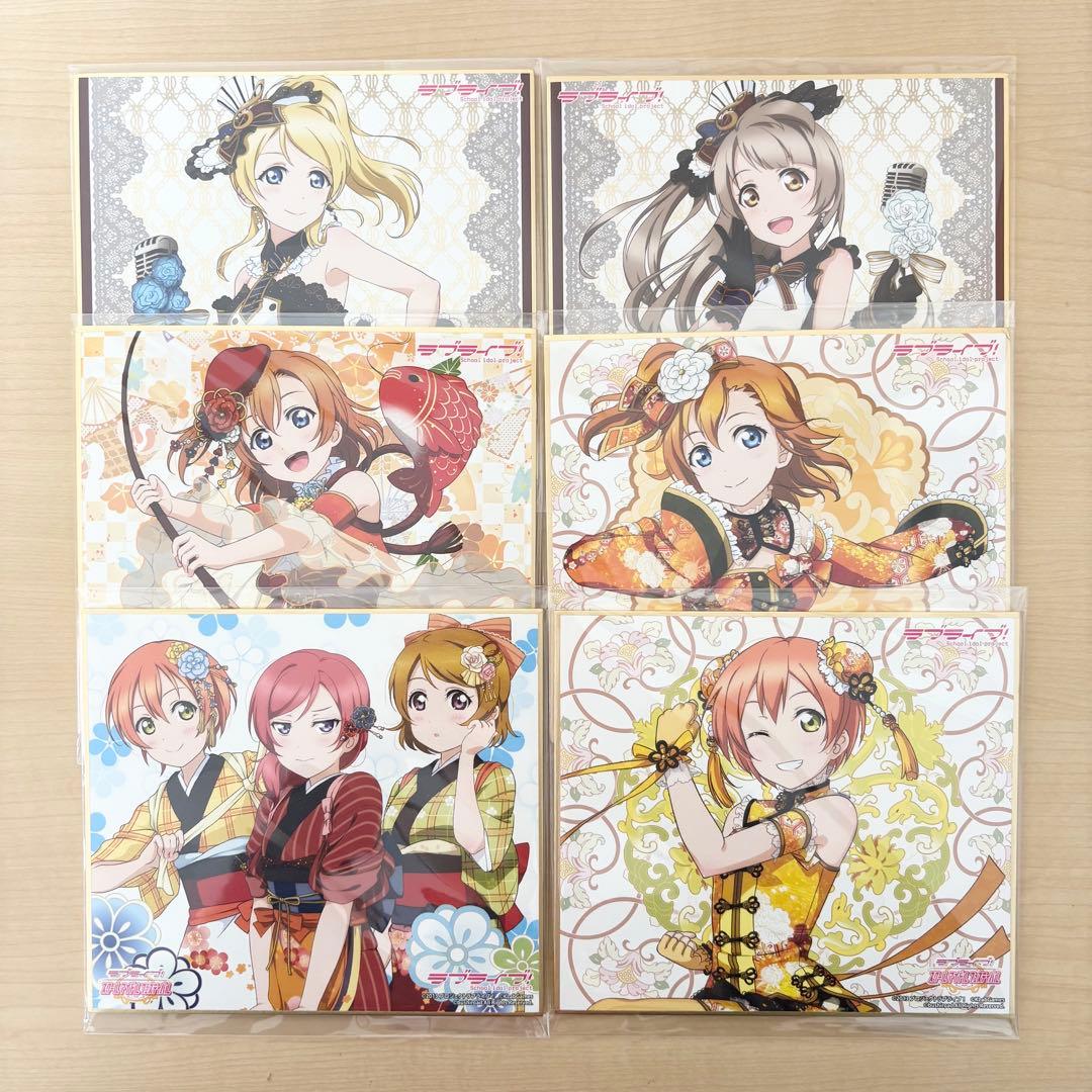 ラブライブ スクールアイドルフェスティバル ミニ色紙 μ's 6枚セット