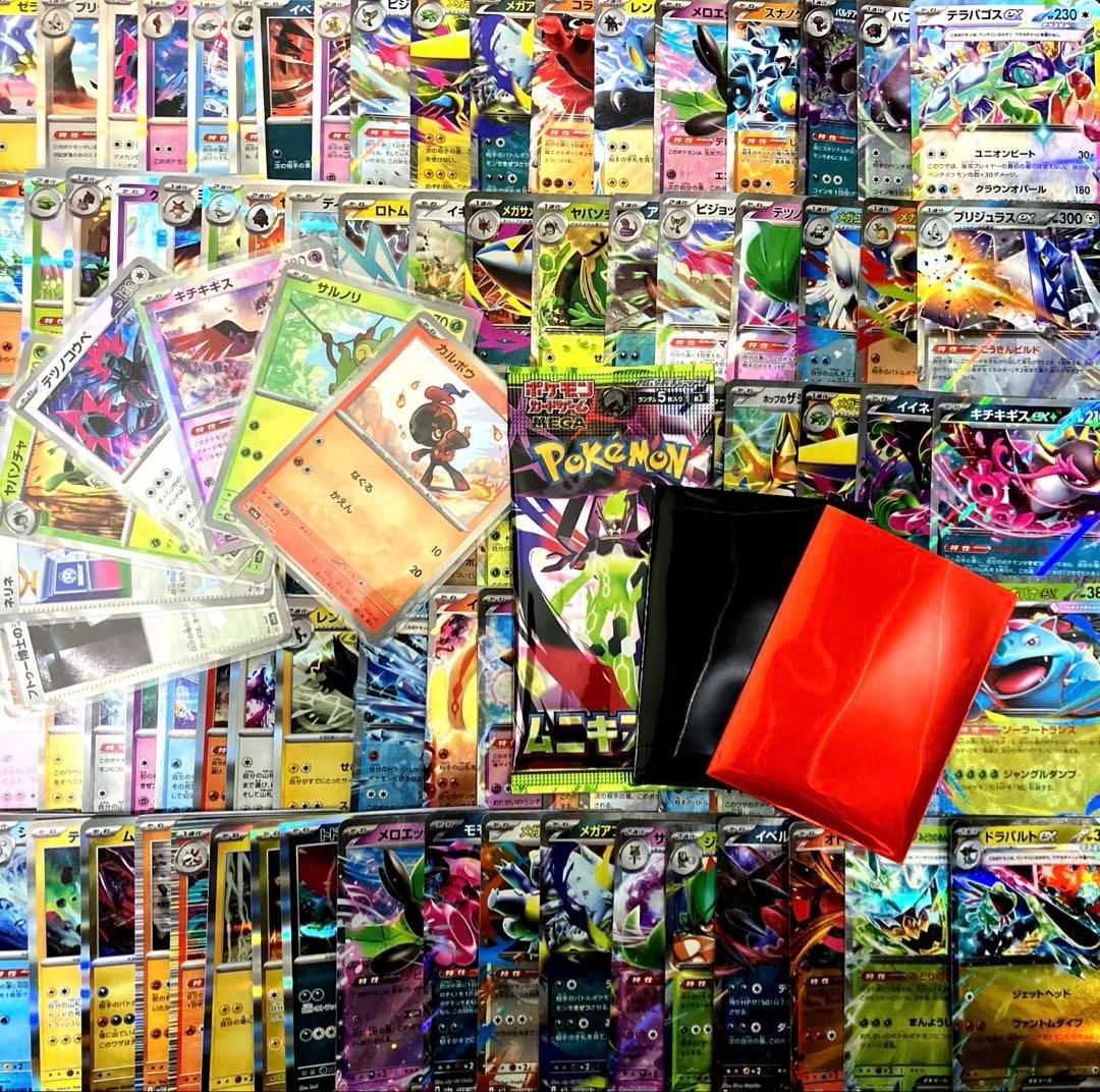 ポケカ まとめ売り 引退品 全てキラキラカード 100枚以上 SR ssr 等