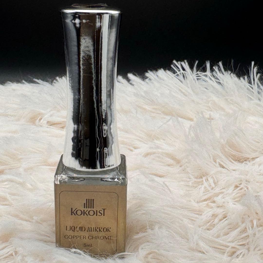 KOKOIST リキッド ミラー カッパー クロム ココイスト ミラーネイル