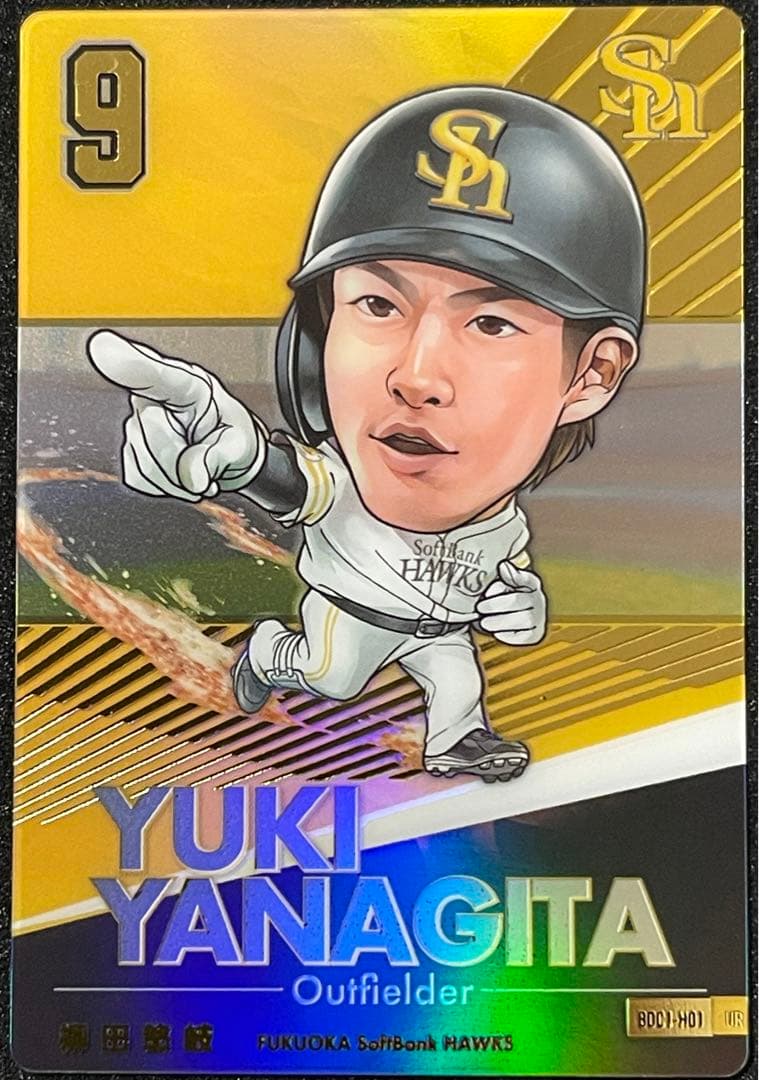 柳田悠岐選手トレーディングカード 外野手 福岡ソフトバンクホークス