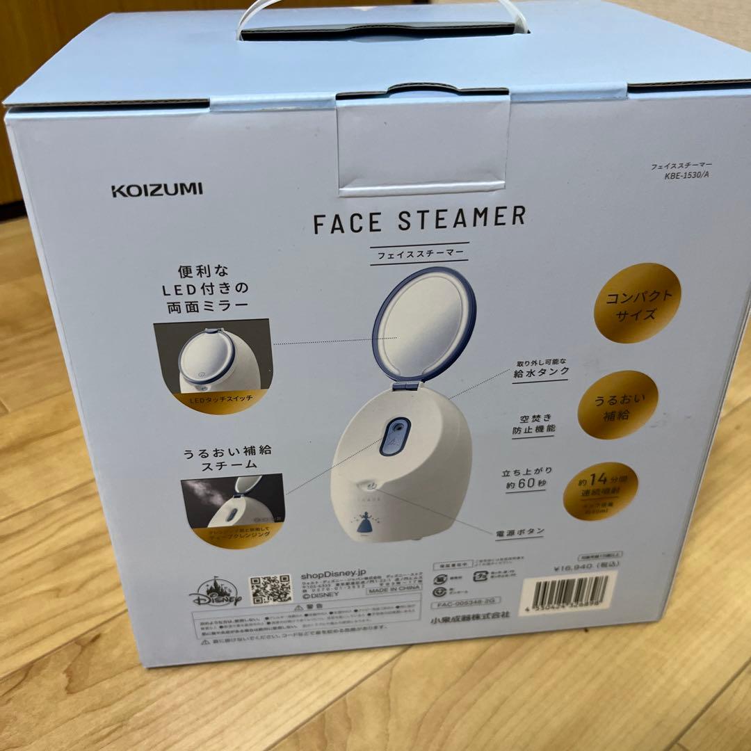 新品未使用】ディズニーフェイススチーマーエナージュKOIZUMI