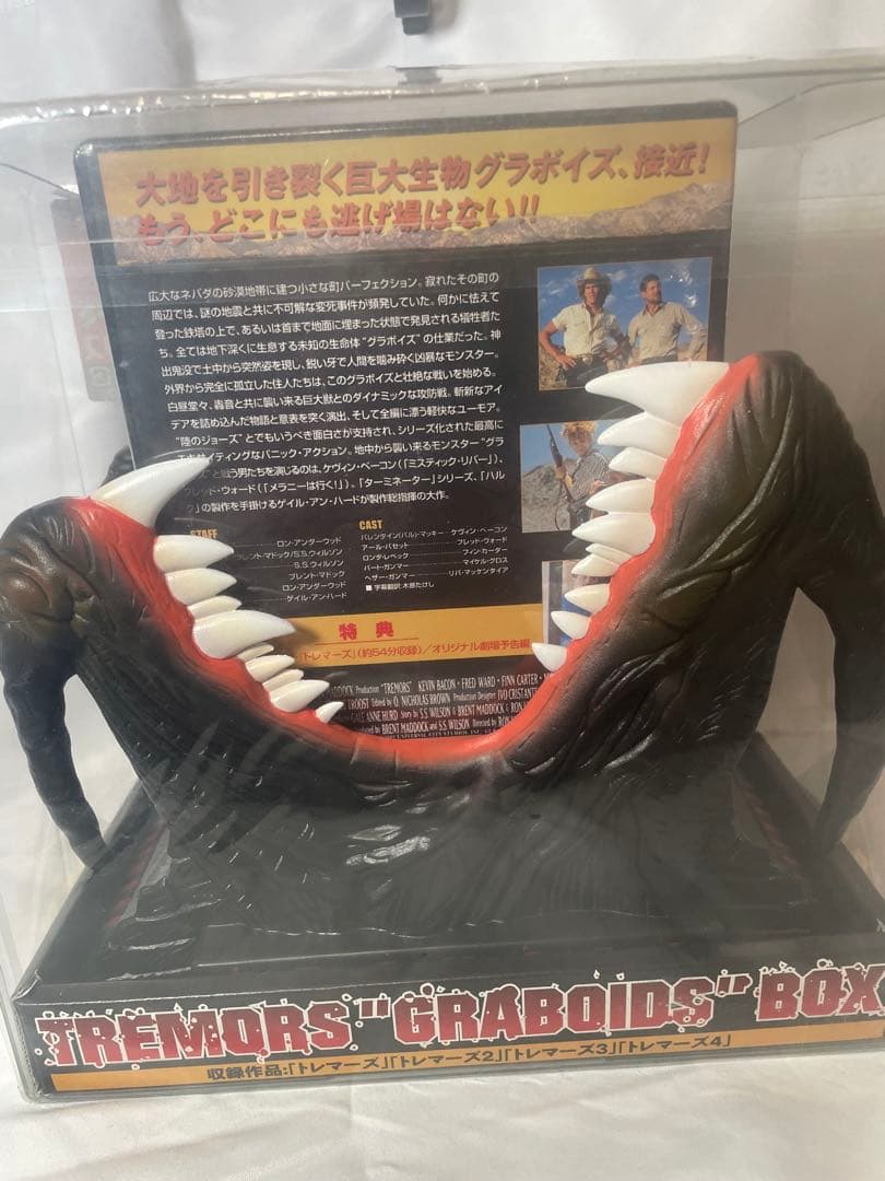未開封品　トレマーズ　グラボイズボックス　初回生産数量限定　4枚組DVD