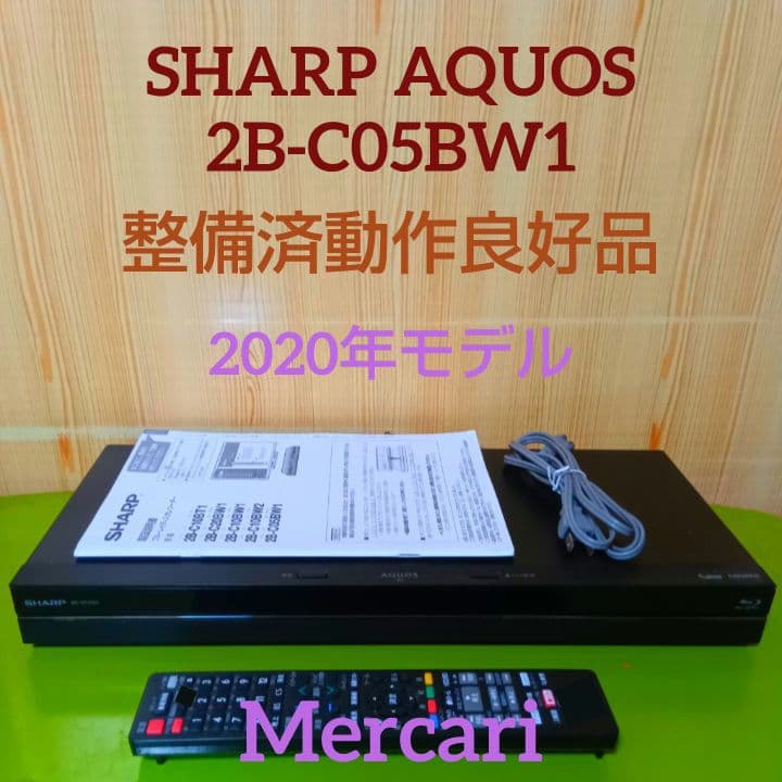 SHARP AQUOSブルーレイ 2B-C05BW1 2B-C05BW1 | AQUOS 4Kレコーダー／AQUOS ブルーレイ：シャープ