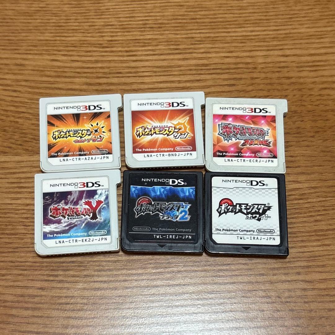 ポケットモンスター ウルトラサン サン オメガルビー Y ブラック2