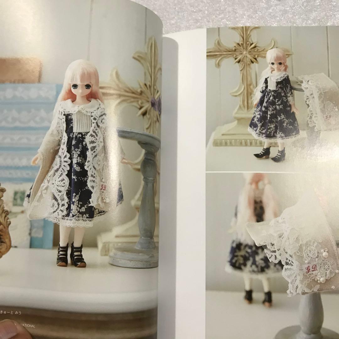 ドール・コーディネイト・レシピ 12 スウィート・フェアリーテイル