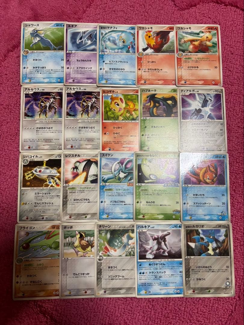 ポケモンカード プロモ まとめ売り 20枚 - メルカリ