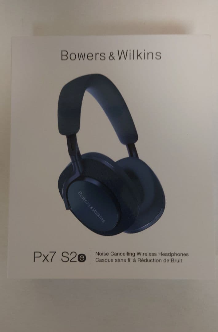 ヘッドホン Bowers & Wilkins px7s2e Amazon.co.jp: 【Bowers & Wilkins】 Px7 S2e (フォレスト・グリーン