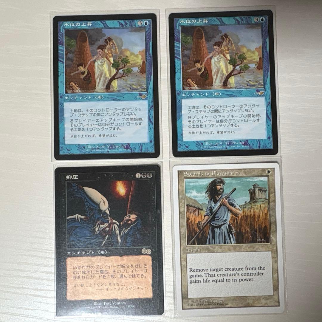 MTG 日本語3枚 英語1枚 まとめ売り - メルカリ