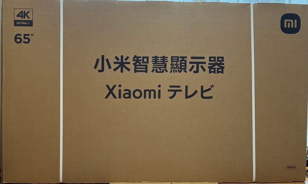 Xiaomi TV A Pro R23Z014A 65V型 液晶テレビ Xiaomi TV A Pro ブラック R23Z014A [65V型 /Bluetooth対応