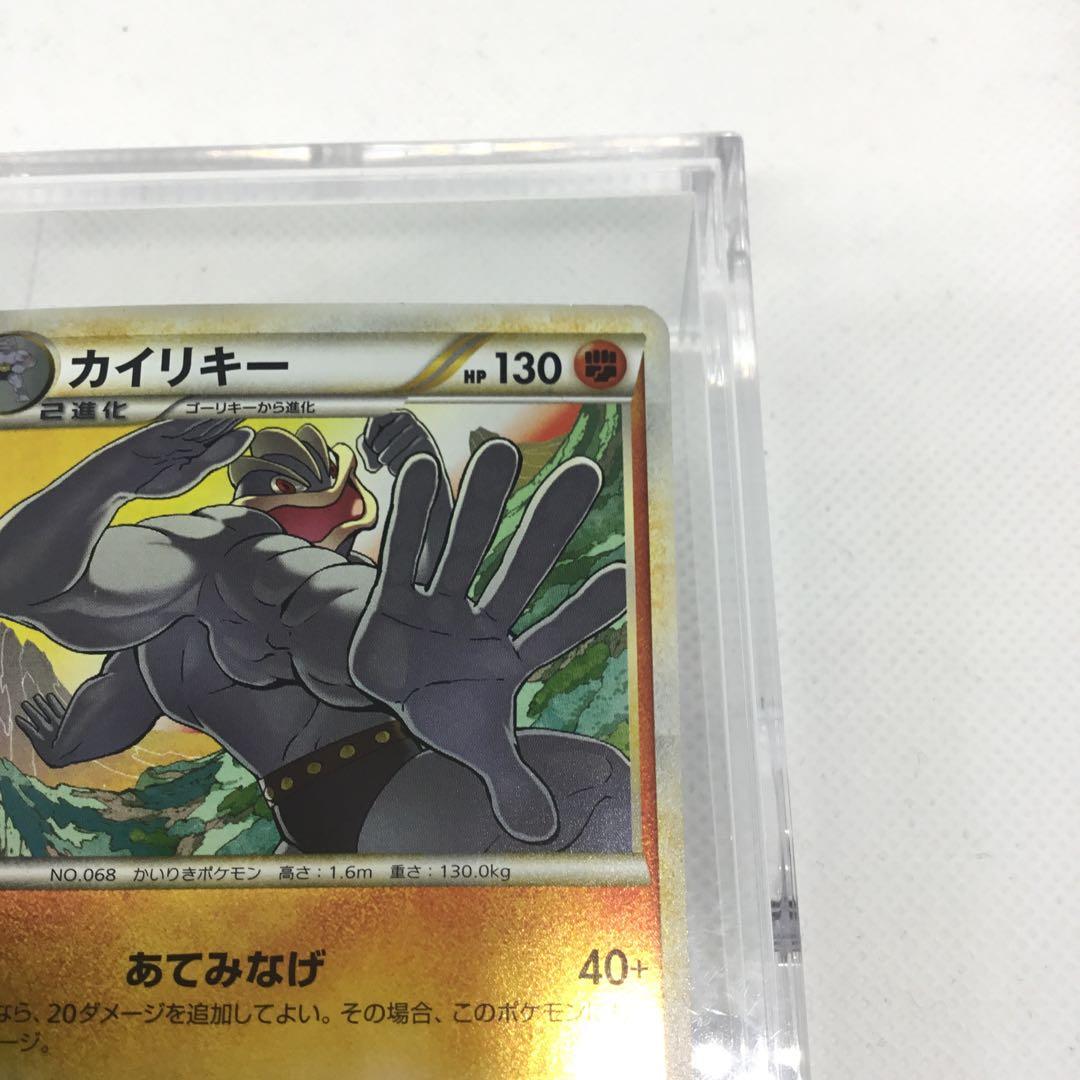 希少 [コレクター必見] ポケモンカードレジェンド ミラー カイリキー